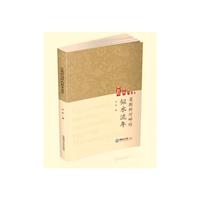 莫斯科河畔的似水流年