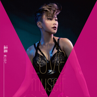 温岚：全新专辑《爱上自己》（京东专卖）（CD）