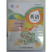 义务教育教科书 英语（一年级起点） 三年级上册 多媒体同步学习光盘