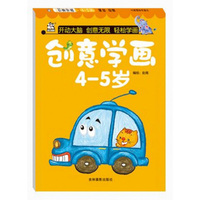涂涂画画本（全套12册）儿童图画填色本宝宝涂鸦学画画书涂色本 早教启蒙0-3-6岁 学龄前儿童涂色书