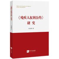 中小企业知识产权保护研究