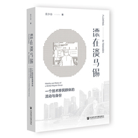 漂在淡马锡