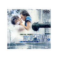 欧美老唱片II DSD(CD)