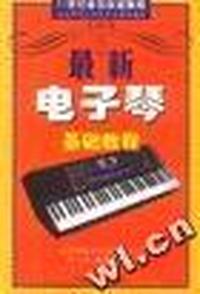 最新二胡基础教程