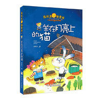 幼儿多功能描红·成语
