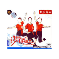 中老年节庆日舞蹈:欢乐点击(超简易级)(VCD)