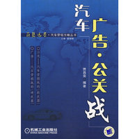 汽车广告