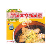 学做大众新潮菜VCD