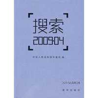 搜索2009.04
