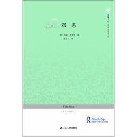 邪恶—凤凰文库