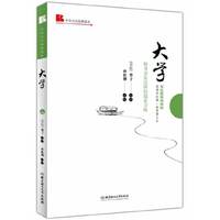 大学-修身齐家治国的儒家方略-双色插图漫画版