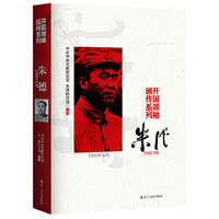 我知道她还在人间：赫本传