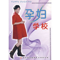 孕妇学校（2DVD）