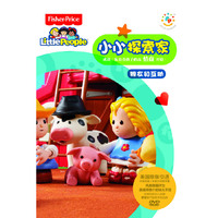 小小探索家1（DVD）