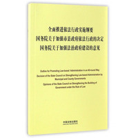 习近平新时代中国特色社会主义思想、在改革发展稳定中攻坚克难案例”丛书 （套装7册）