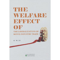 （电影产业贸易自由化的福利效应）The Welfare Effect of the Liberalization of Movie Industry Trade