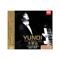李云迪 北京现场独奏会(CD)