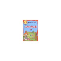 写字-小学入学必备-全国68所名牌小学