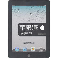 欣享iPad(全彩)
