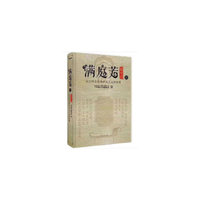 满庭芳·新中式III——从空间意境到中式人文的再现