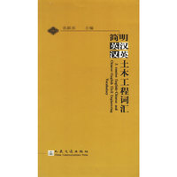 机动车驾驶证考领指南