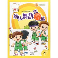 我的小小音乐家（套装全9册）