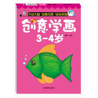 朗读手册Ⅱ （爱心树童书）