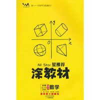 春25新教材涂教材-高中数学 必修第四册（人教B版）