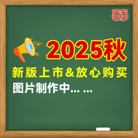 2025秋优优好卷四年级数学上册人教版小学4年级数学上册小学同步测试卷