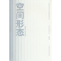 空间形态