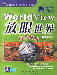 朗文放眼世界：英语教程4（学生学书+活动手册+3CD）