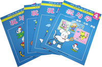 玩与学系列丛书：3-4岁系列(全四册)