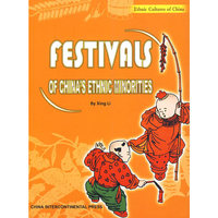 FESTIVAU OF CHINA''S ETHNIC MINORITIES