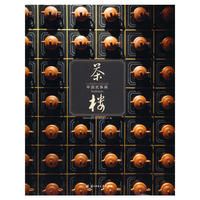 茶楼 中国式休闲