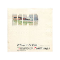 青岛百年水彩画 (精装)