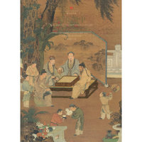 道在器中—传统家具与中国文化