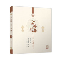 心手菩提-静谧心灵的敦煌线描习本-精编版