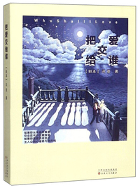 作家榜经典：汤姆·索亚历险记（青少年无障碍阅读版，一字未删插图珍藏版）