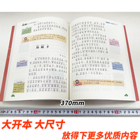读霸作文小学生20-200字作文全彩版 小学一二年级阶段适用 一本在手高分有我 内附优秀教师视频讲解培养写作意识借鉴写作方法老师推荐作文题材畅销书
