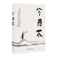 分身术（中当代散文名家原创新作：在你困于尘世的心上开辟一方小小花园，让你回归田园的梦想有处安放）
