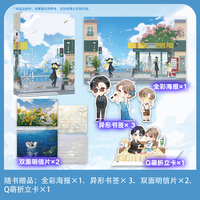 匪我思存：寻找爱情的邹小姐