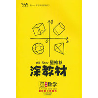 春25新教材涂教材-高中数学 必修第三册（人教B版）