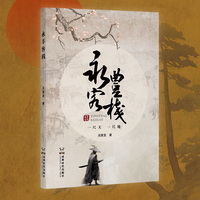 永丰客栈