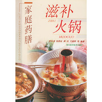 天府坛子菜