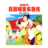 唐老鸭超值双片装小红帽卡通系列(VCD)