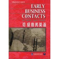初级商务英语（剑桥商务英语BEC培训用书）