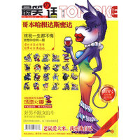 哥本哈根达斯密达