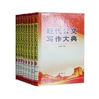 中草药大典(单卷)