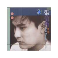 张信哲：选哲（CD）