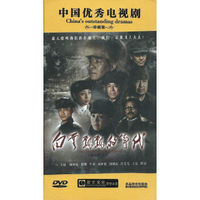 白云飘飘的年代（10DVD)